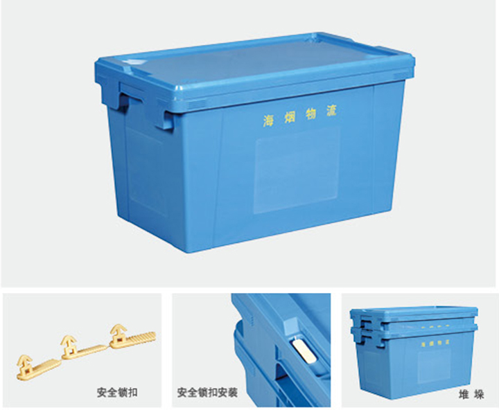 烟草韦德online（中国）塑料周转箱