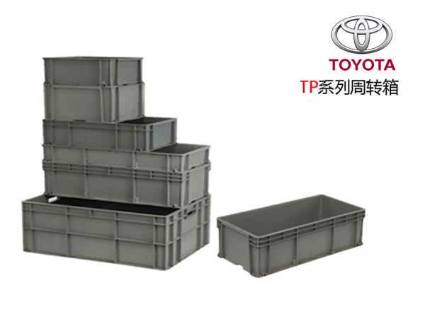 丰田系韦德online（中国）塑料周转箱(TP箱)