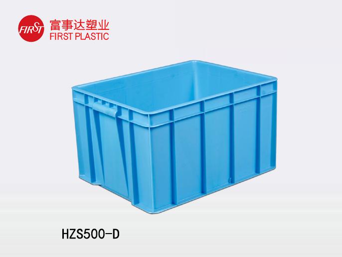 HZS500-D塑料周转箱