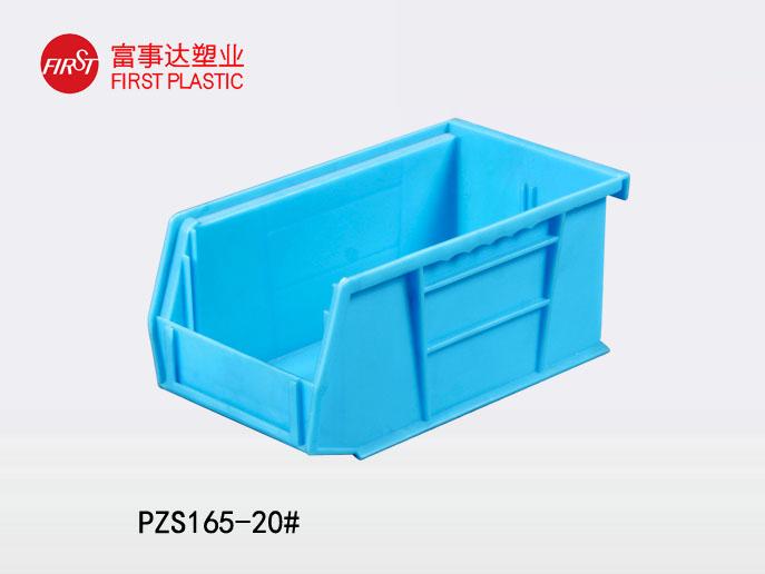 PZS216背挂式塑料零件盒 PZS216背挂式塑料零件盒