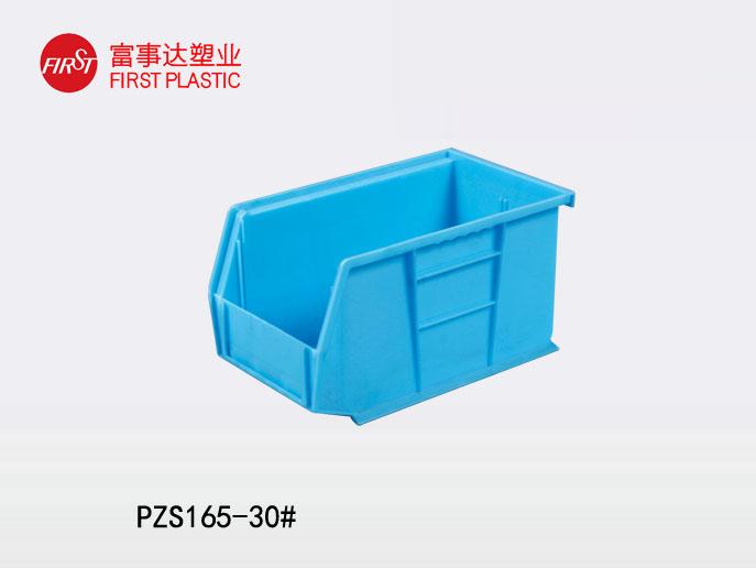 PZS267背挂式塑料零件盒 PZS267背挂式塑料零件盒
