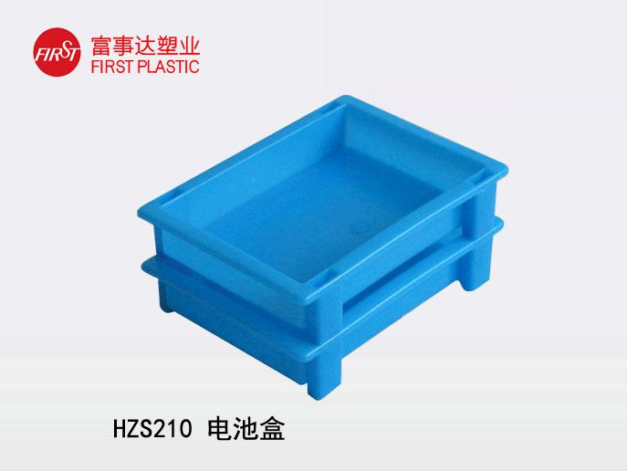 HZS210电池盒 HZS210电池盒