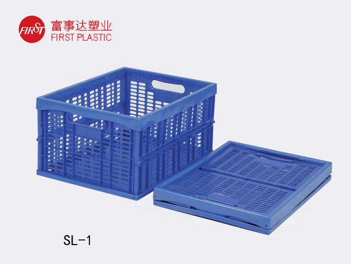 SL-1网孔折叠塑料周转箱 SL-1网孔折叠塑料周转箱