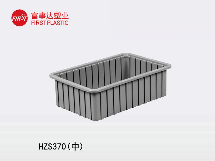 HZS370(中)塑料周转箱 HZS370(中)塑料周转箱