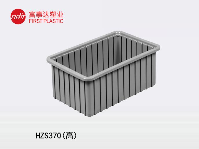 HZS370(高)塑料周转箱 HZS370(高)塑料周转箱