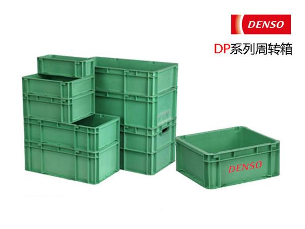电装系韦德online（中国）塑料周转箱(DP箱)