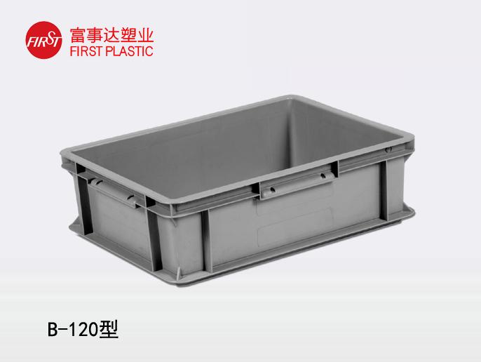 B120塑料周转箱 B120塑料周转箱