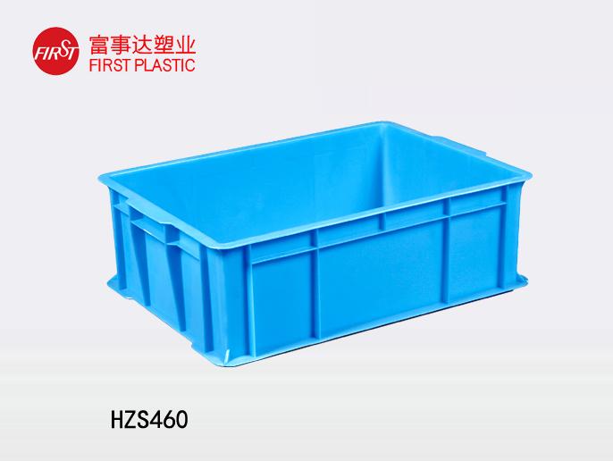 HZS460塑料周转箱 HZS460塑料周转箱