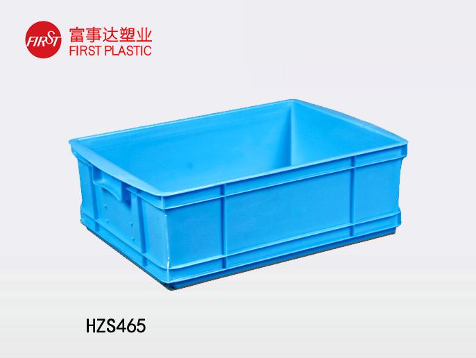 HZS465塑料周转箱 HZS465塑料周转箱