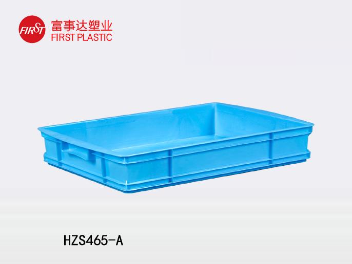 HZS465-A塑料周转箱 HZS465-A塑料周转箱