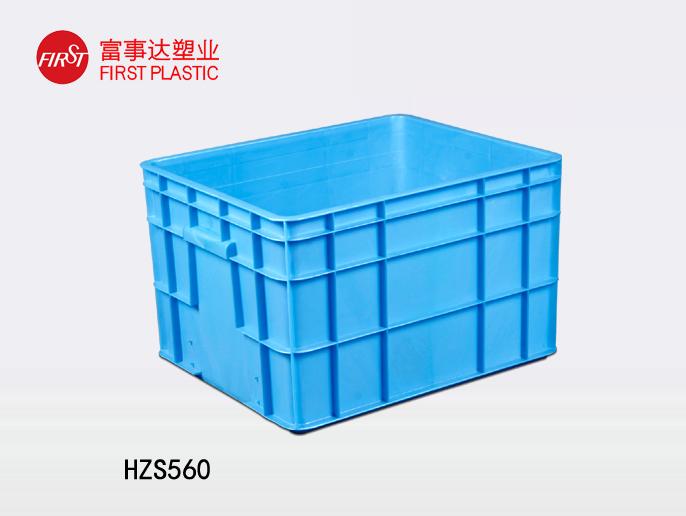 HZS560塑料周转箱 HZS560塑料周转箱