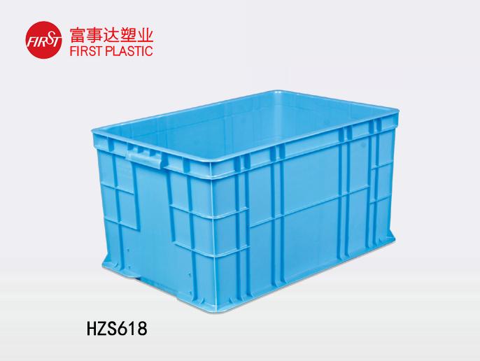 HZS618塑料周转箱 HZS618塑料周转箱