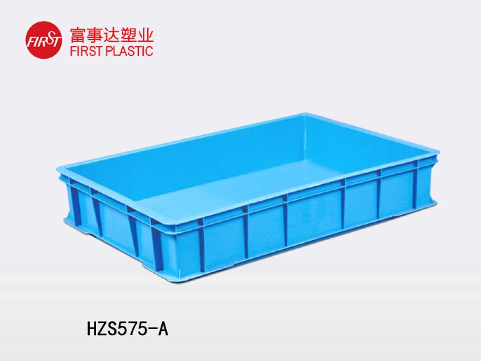 HZS575-A塑料周转箱 HZS575-A塑料周转箱