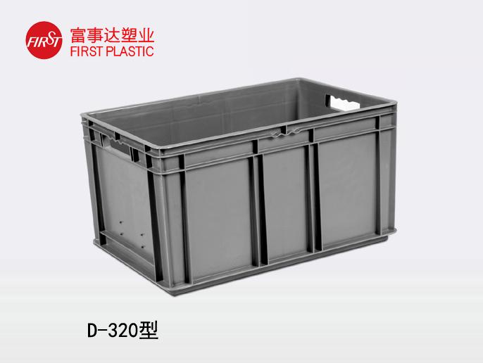 D320塑料周转箱 D320塑料周转箱