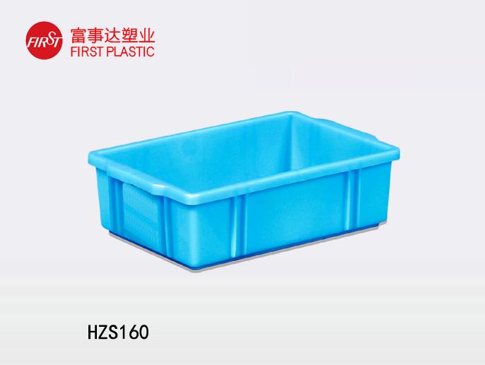 HZS160塑料周转箱 HZS160塑料周转箱