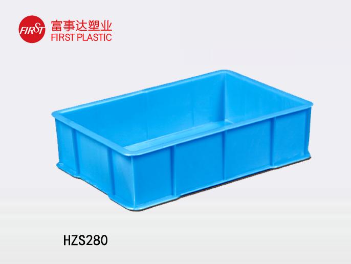 HZS280塑料周转箱 HZS280塑料周转箱