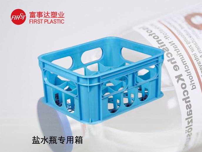 20瓶盐水瓶韦德online(中国)塑料周转箱 20瓶盐水瓶韦德online(中国)塑料周转箱