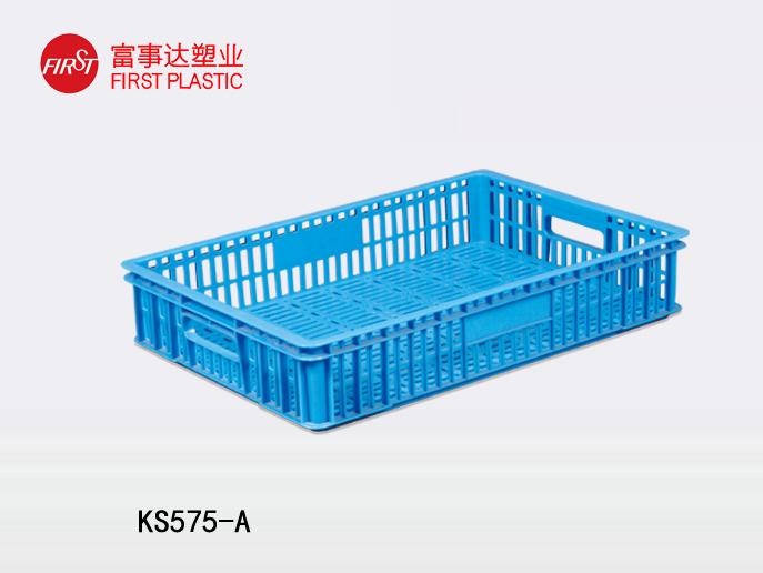 KS575-A网孔塑料周转箱 KS575-A网孔塑料周转箱