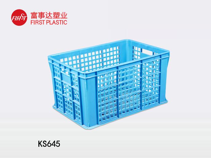 KS645网孔塑料周转箱 KS645网孔塑料周转箱