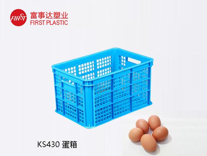 KS430网孔塑料周转箱(蛋箱) KS430网孔塑料周转箱(蛋箱)