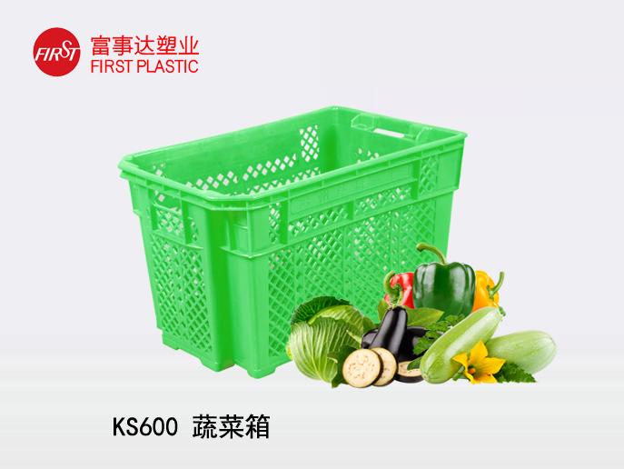 蔬菜箱 蔬菜箱