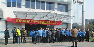 行业动态 行业动态